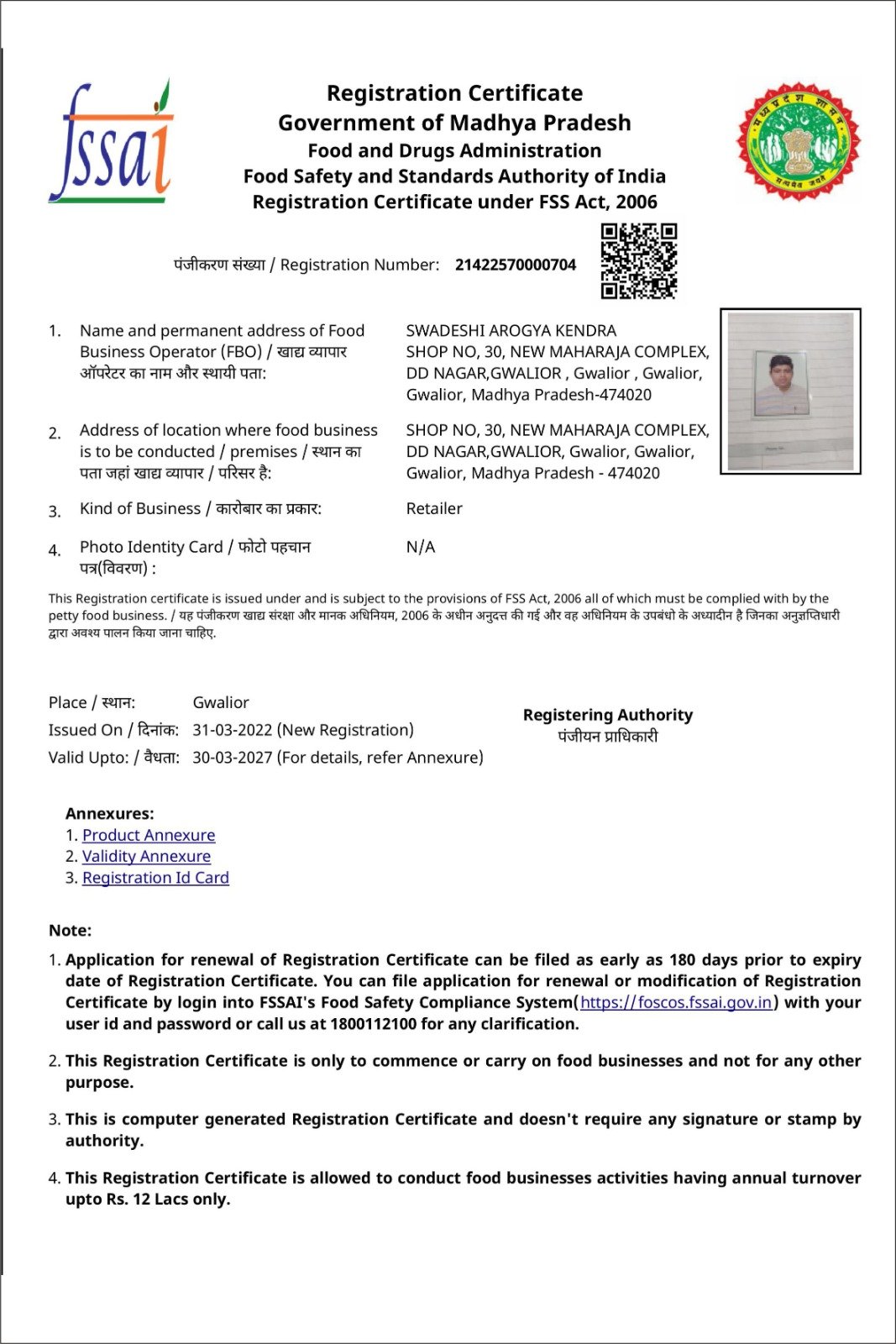 Certificate
