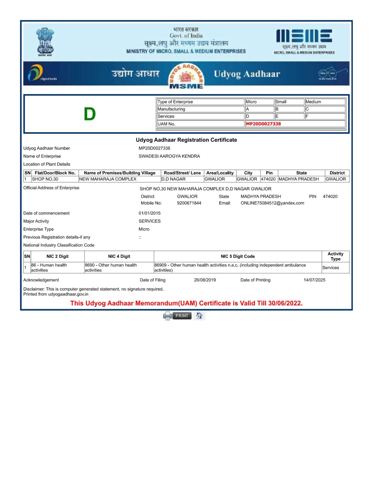 Certificate