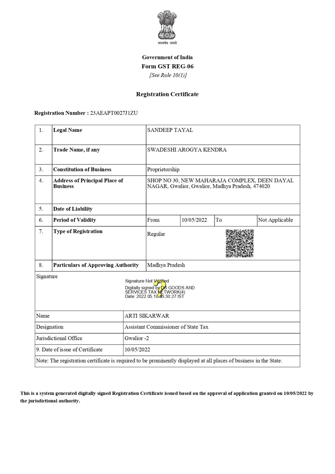 Certificate